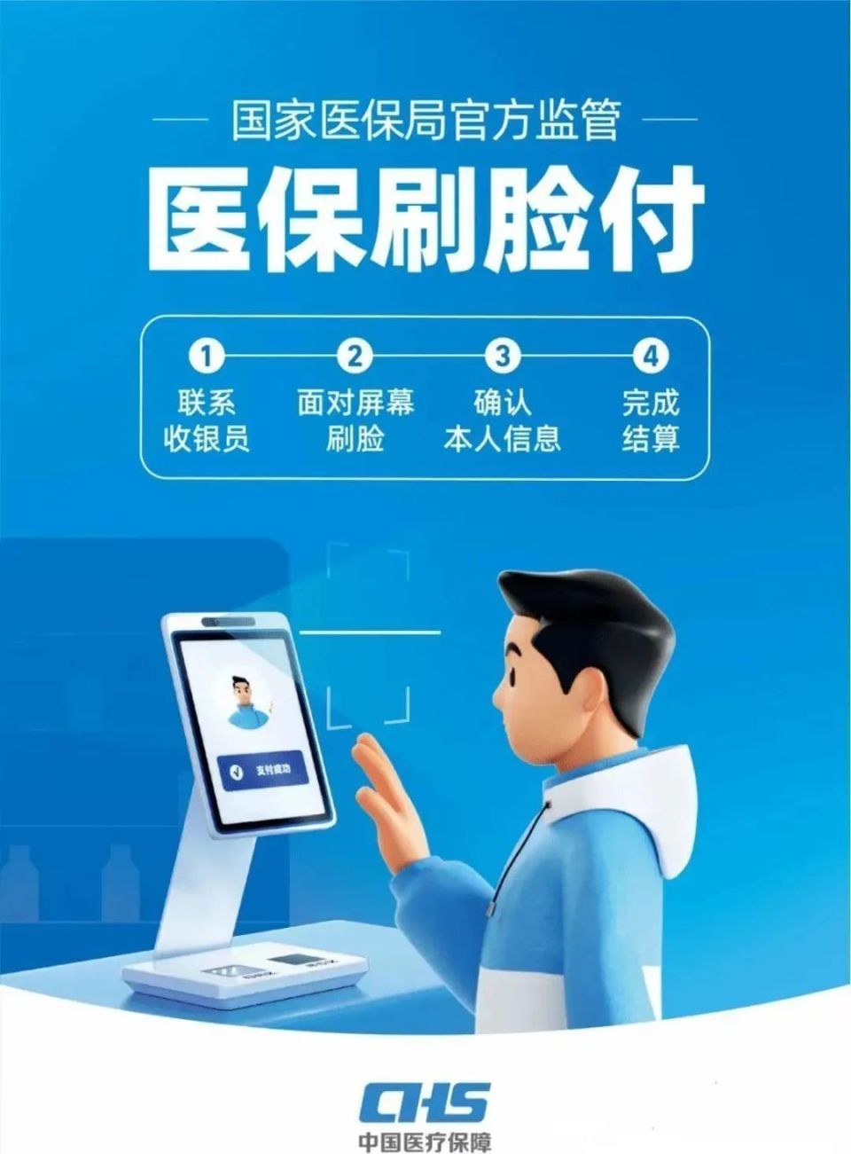 内江上海医保代刷取现(上海医保代刷取现多久到账)