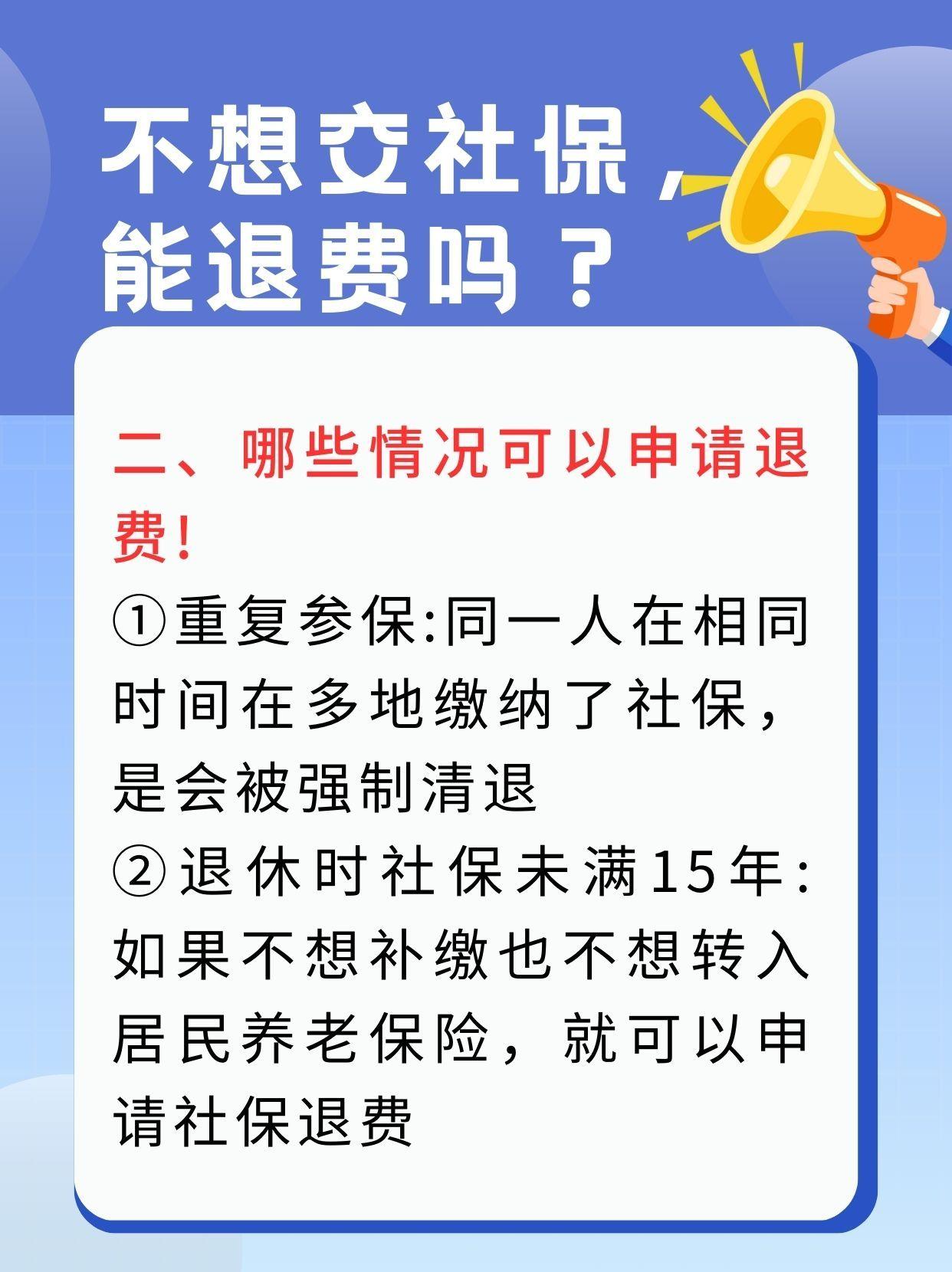 内江急用钱医保卡套取联系方式(急用钱联系我3000支付宝)