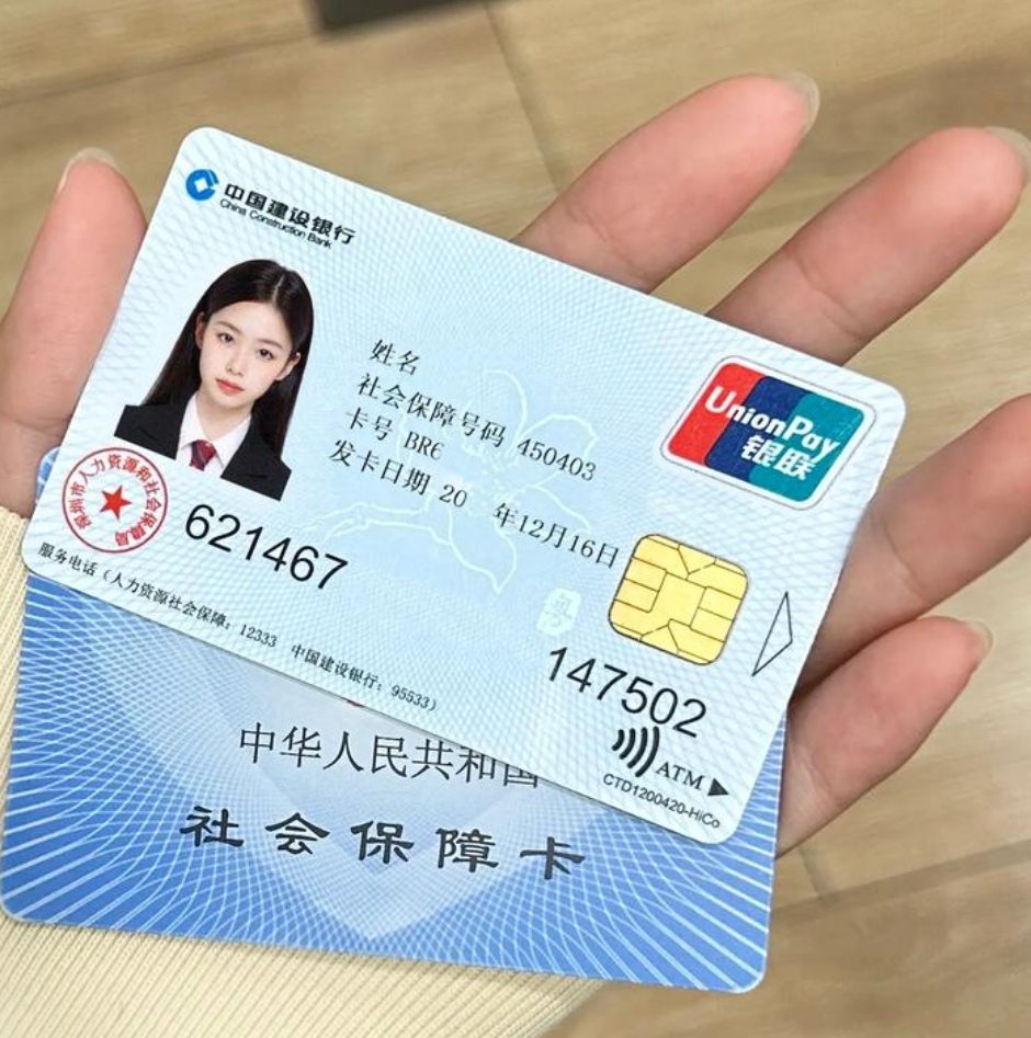 内江广州急用钱套医保卡(24小时套医保卡)