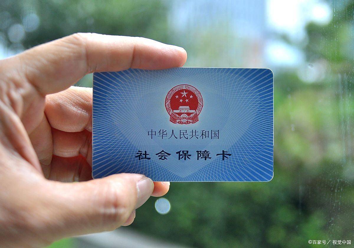 内江上海医保卡提取现金(上海医保卡提取现金怎么操作)