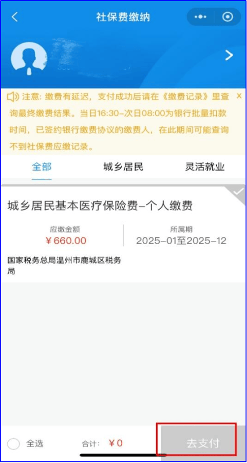 内江医保怎么套现提现取现(医保卡钱怎么套现)
