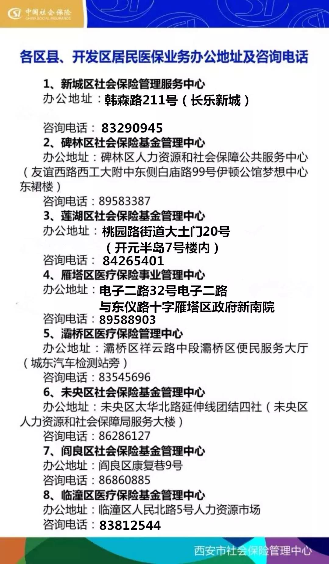 内江24小时套医保卡回收商家(医保小额提取代办600以内)