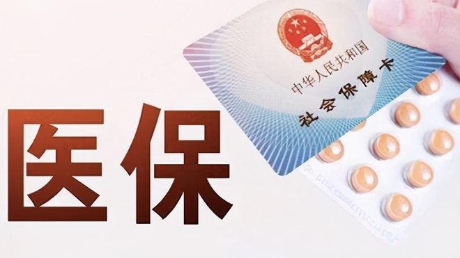 内江上海医保卡私人套现(上海医保卡私人套现怎么办)