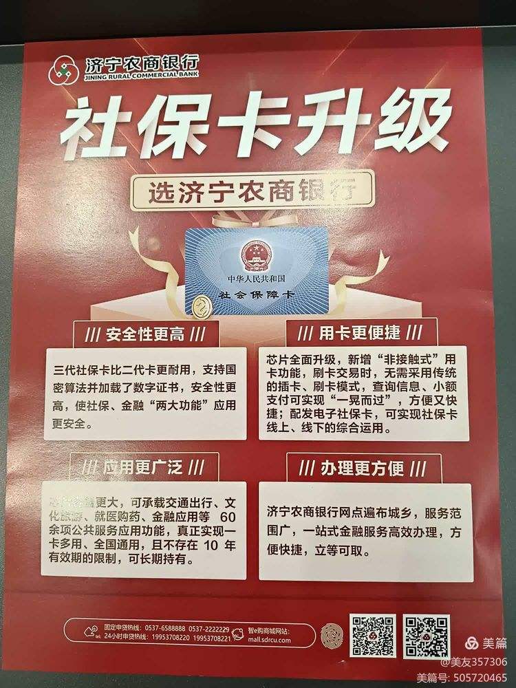 内江医保小额提取代办(医保代取现金)