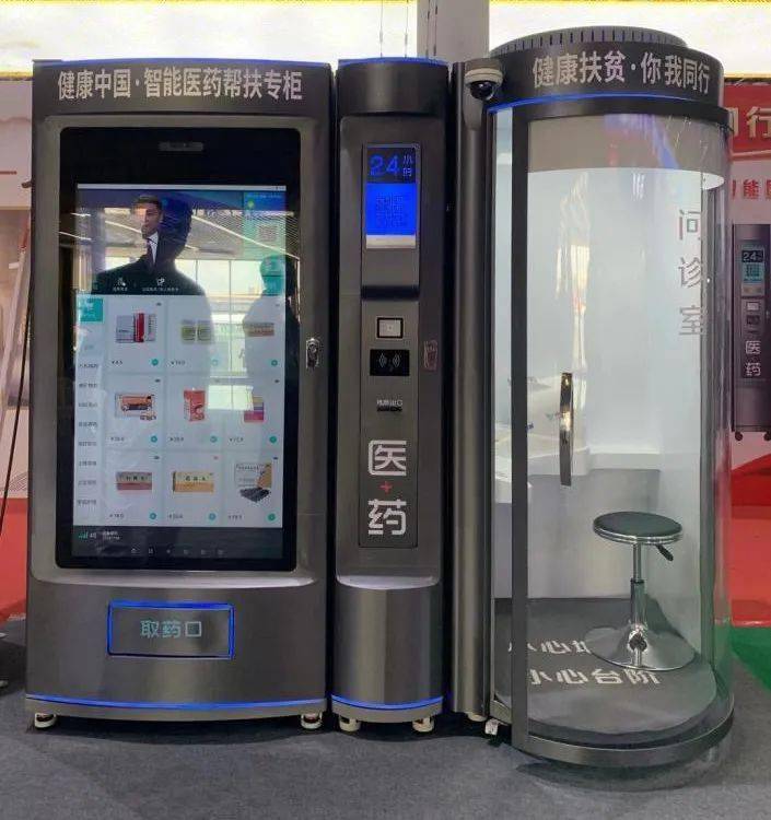 内江24小时套医保卡(北京医保卡打折)