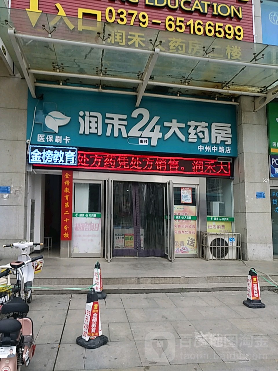 内江24小时套医保卡回收联系方式(医保卡回收是什么意思)