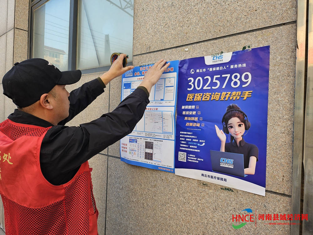 内江医保套现24小时微信(医保提现方法微信怎么提现)