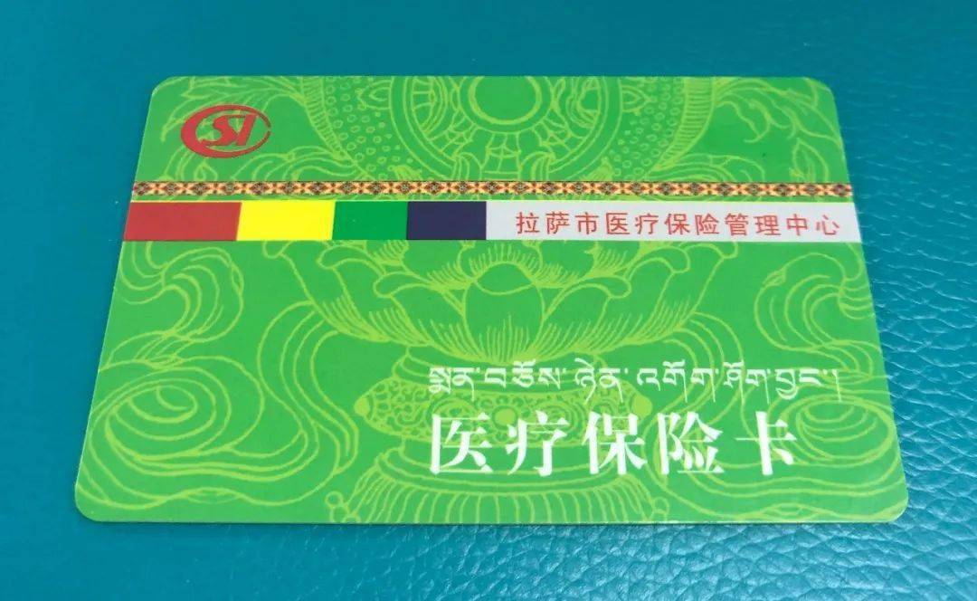 内江24小时医保卡余额回收联系方式(24小时医保卡余额回收联系方式南京)