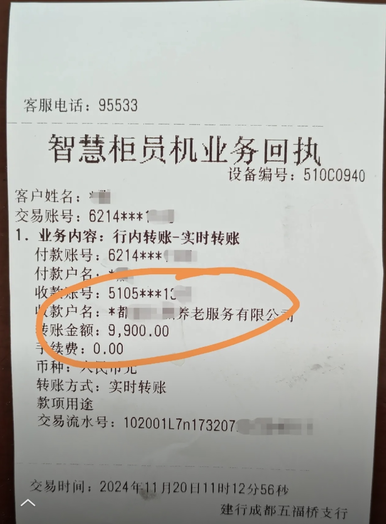 内江急用钱医保卡余额回收联系方式(深圳医保取现24小时微信)