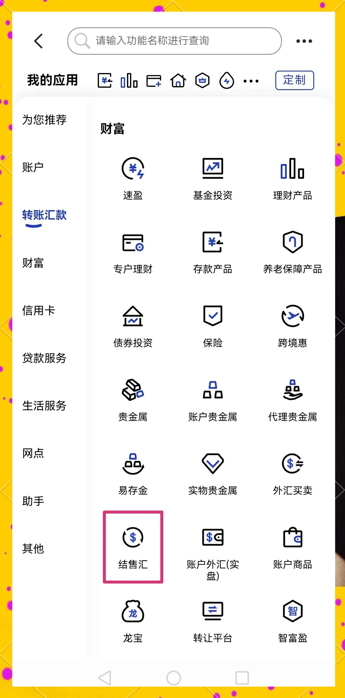 内江医保卡提取现金方法(医保卡提取现金方法及步骤详解)
