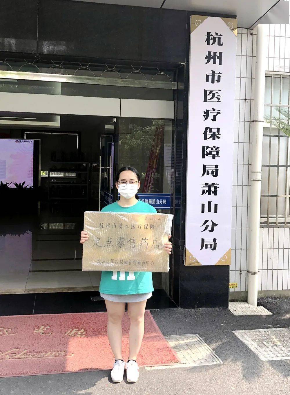 内江杭州医保套现(杭州医保套现流程)