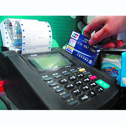 内江医保卡套取现金渠道(医保卡提现到微信)