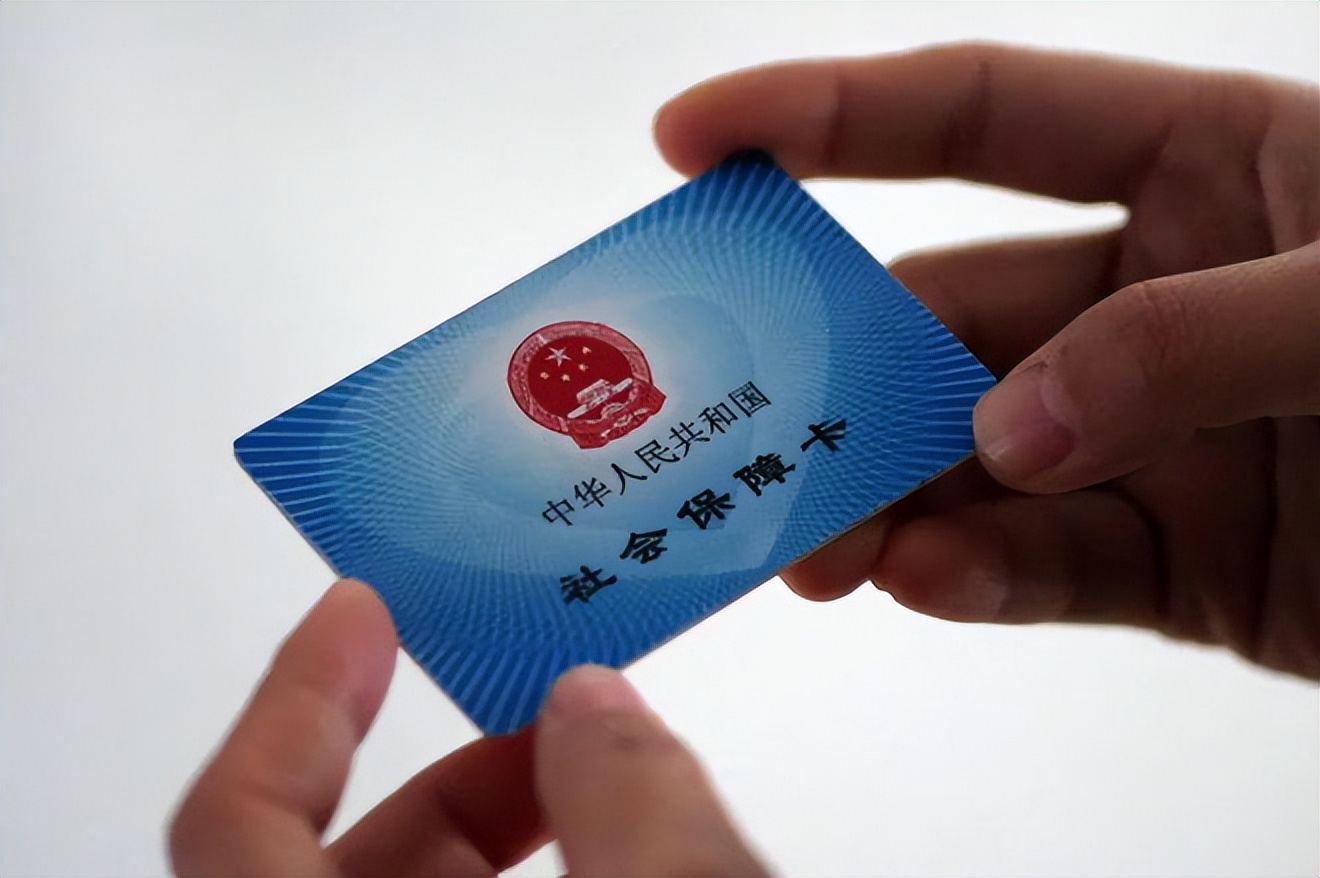 内江广州急用钱套医保卡(石家庄急用钱套医保卡联系方式渠道)