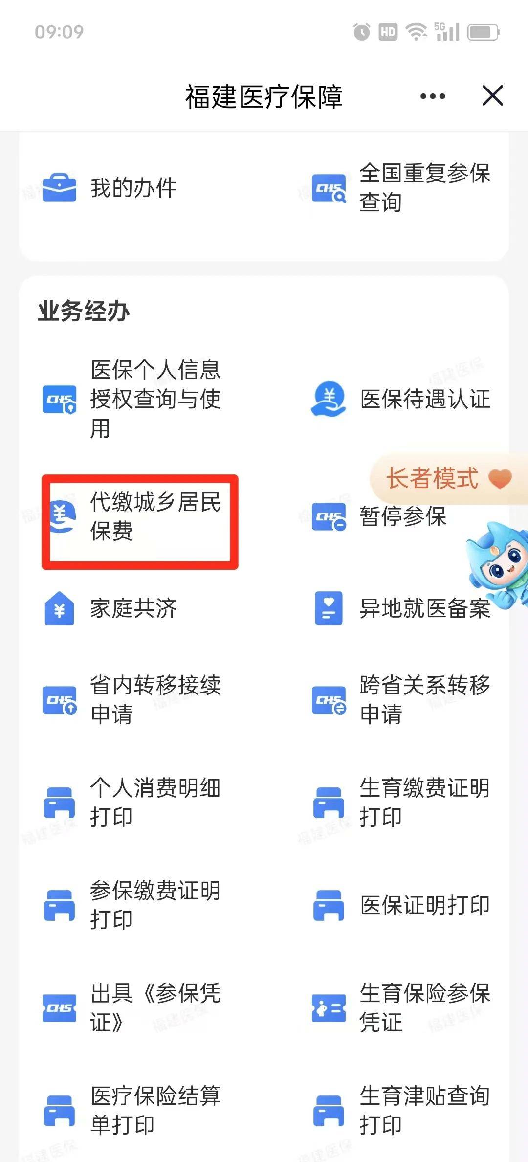内江急用钱医保卡套取联系方式(急用钱联系我电话号码)