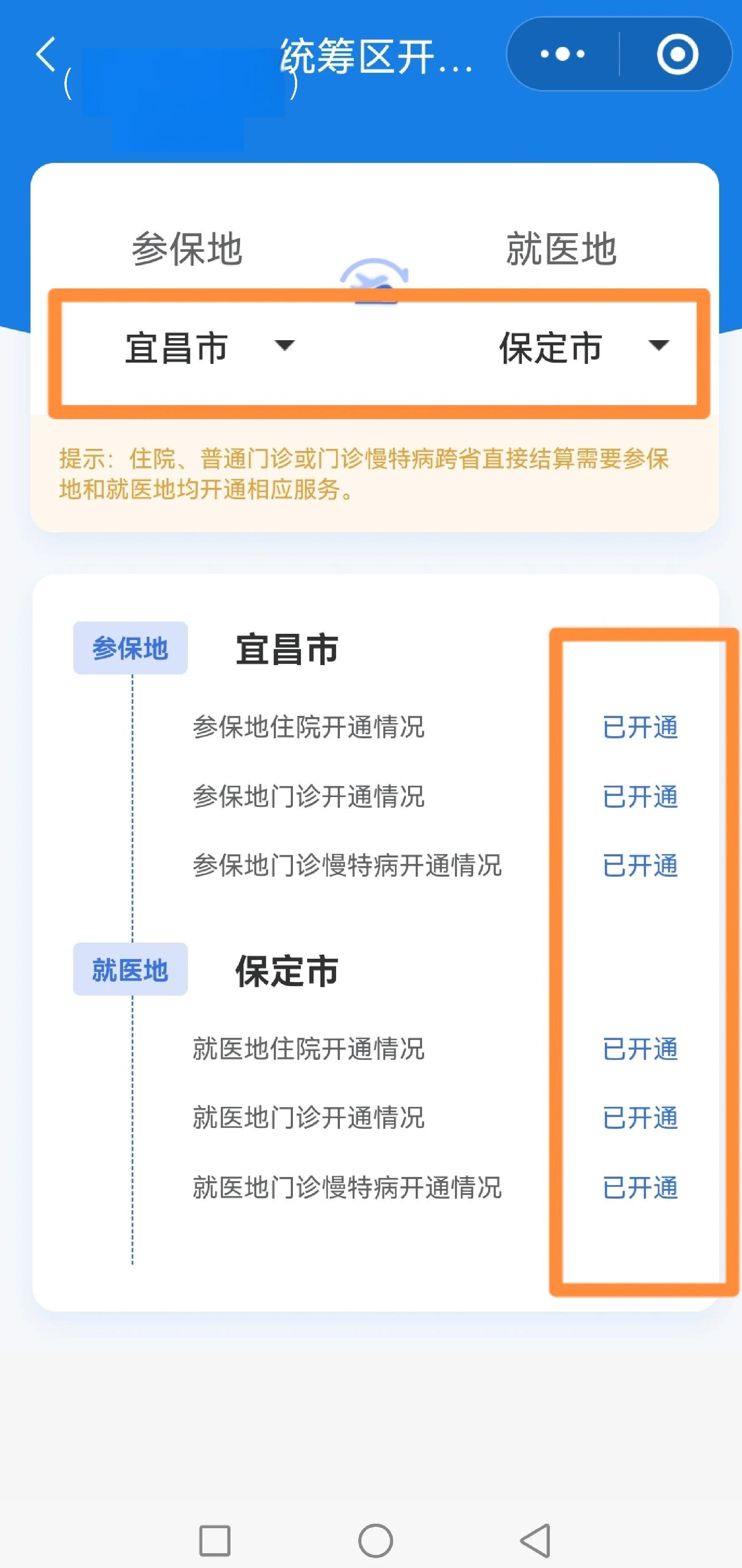 内江苏州医保提现怎么提取(苏州的医保卡里的钱如何取出来)
