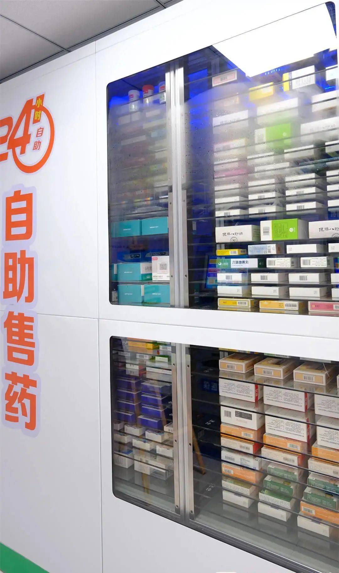 内江西安24小时套医保卡(200到500的小额医保提取)