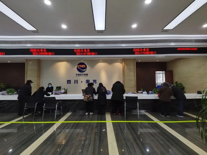 内江全国24小时医保卡平台(全国24小时医保卡平台官网)
