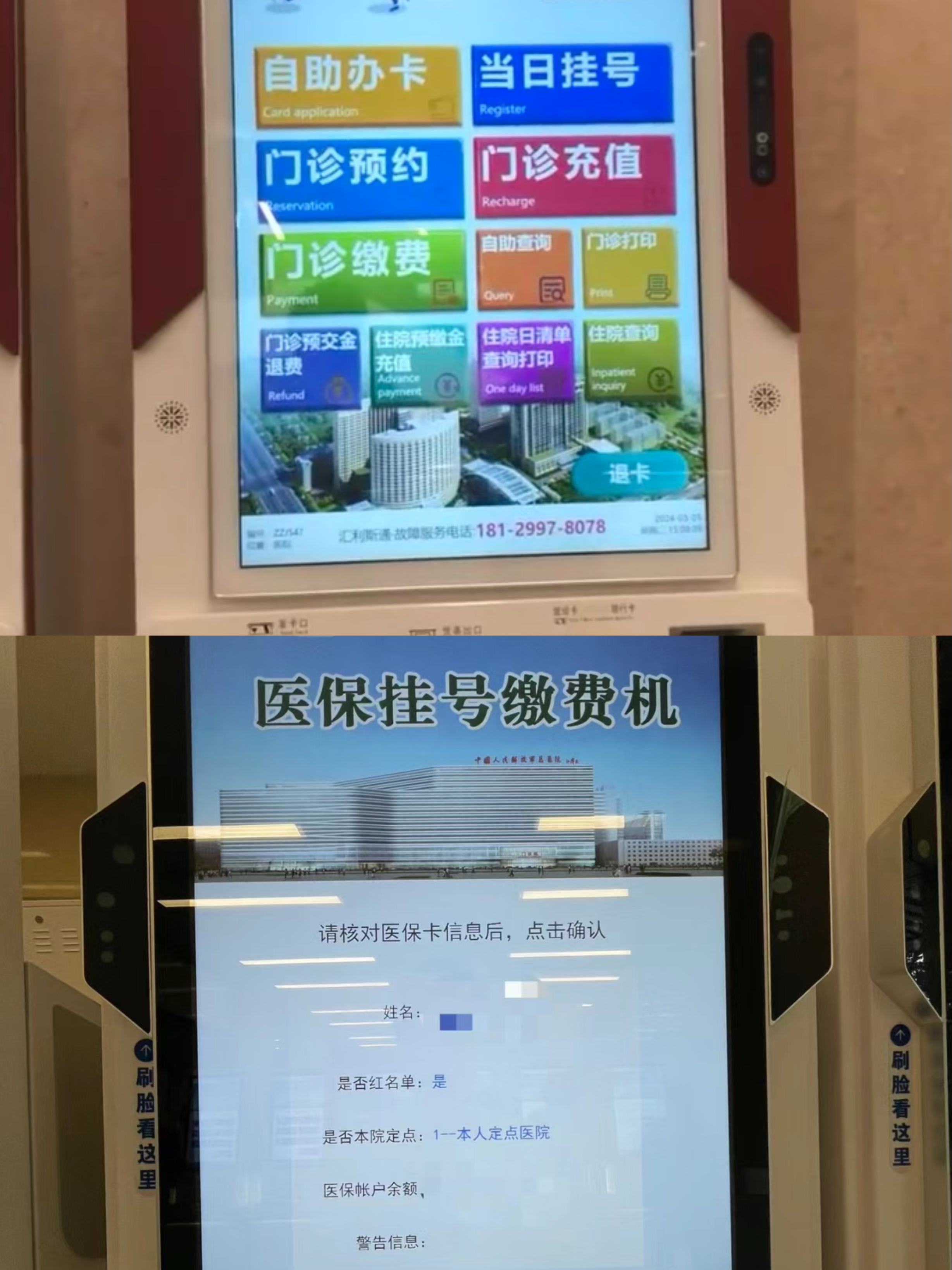内江广州急用钱套医保卡(全国医保卡套取联系方式)