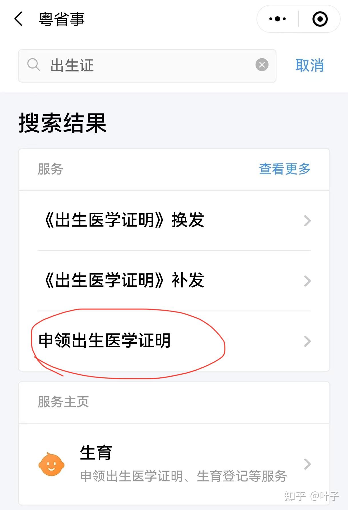 内江广州医保卡提取(广州医保卡提取代办中介)