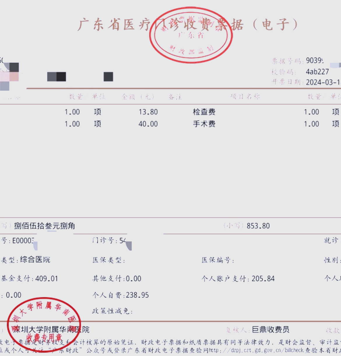 内江深圳急用钱医保提取中介(深圳医保提现怎么联系)