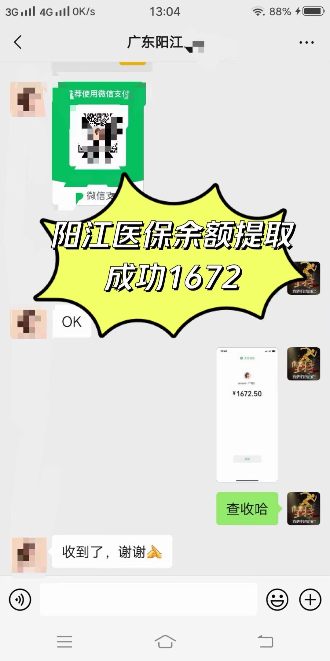 内江医保卡提取(医保卡提取现)