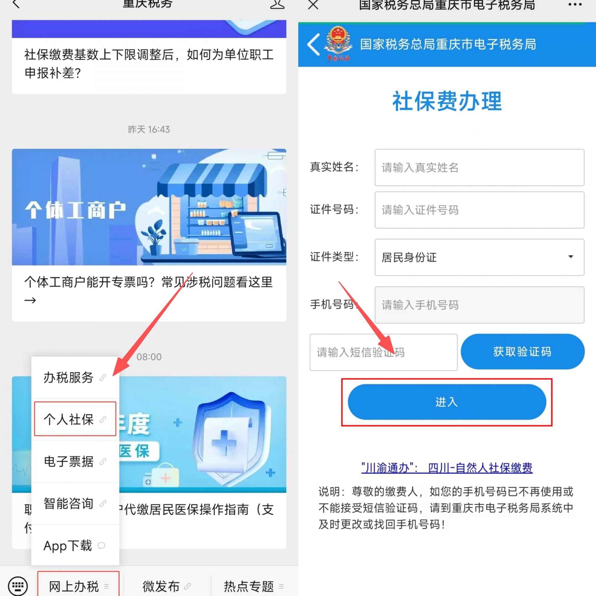 内江重庆医保提现怎么提取(重庆医保余额提取)