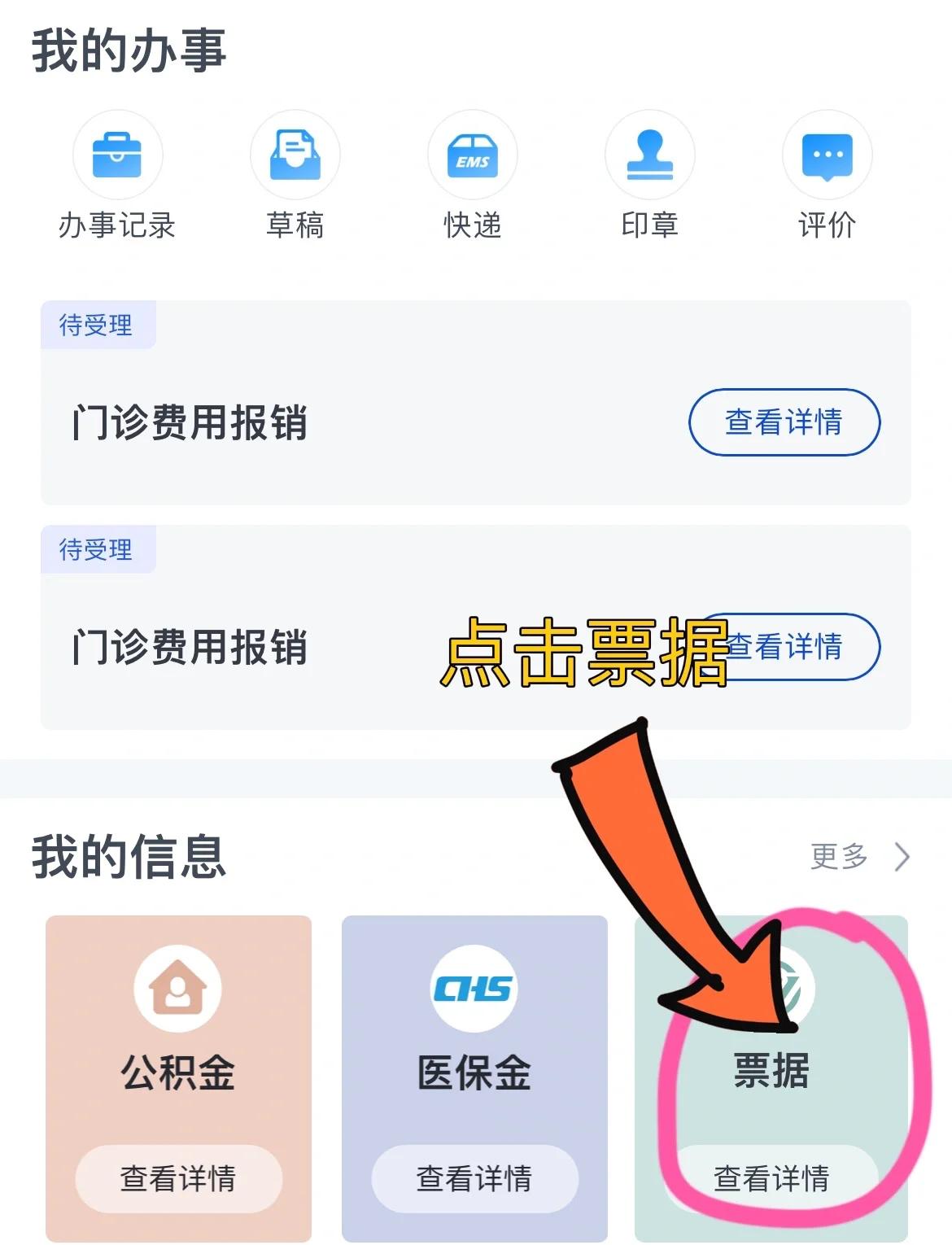 内江济南医保卡余额查询系统(山东省济南市医保卡余额查询)
