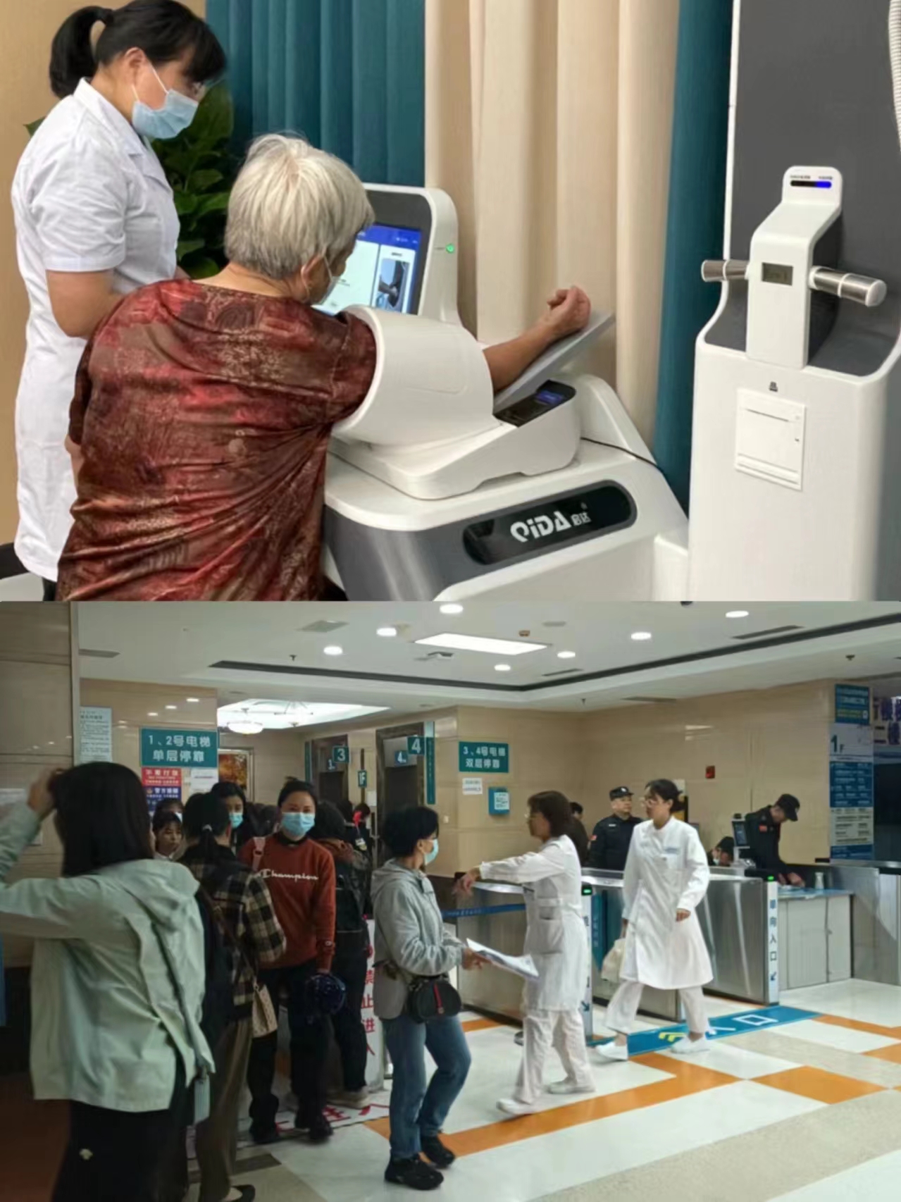 内江江西智慧医保(江西智慧医保app验证码发送失败)