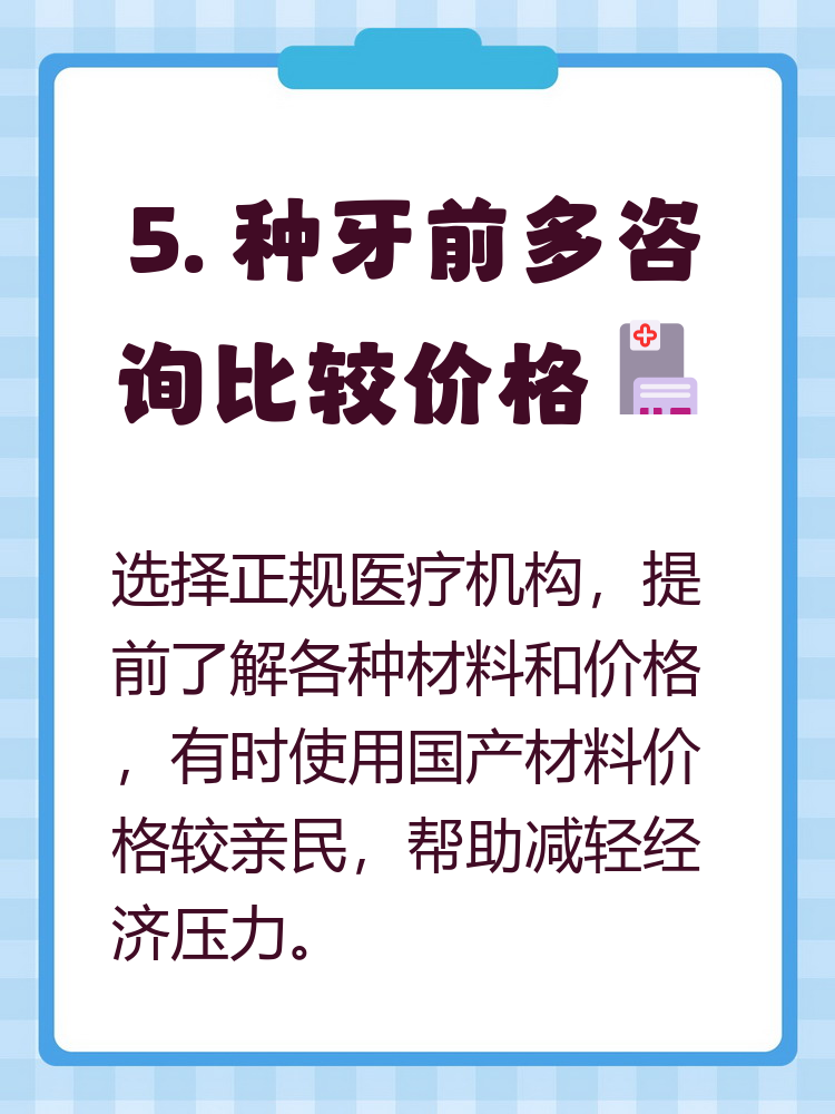 内江种牙医保报销吗(种牙医保报销吗,报销比例是多少?)