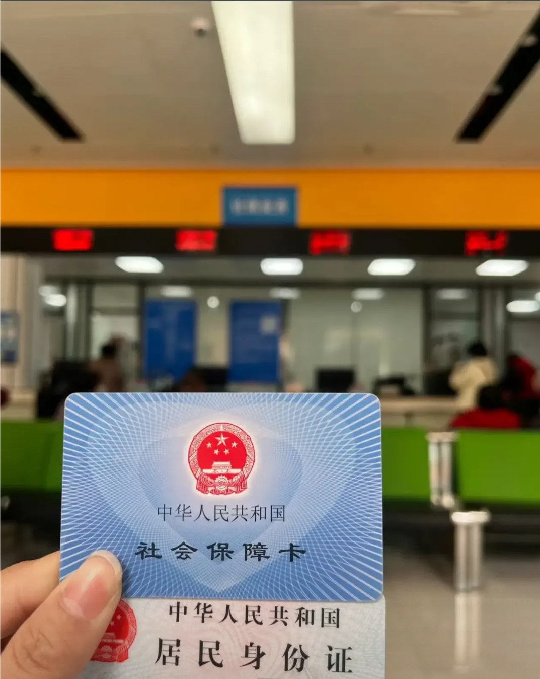 内江医保卡是什么(医保卡是什么样的图片)