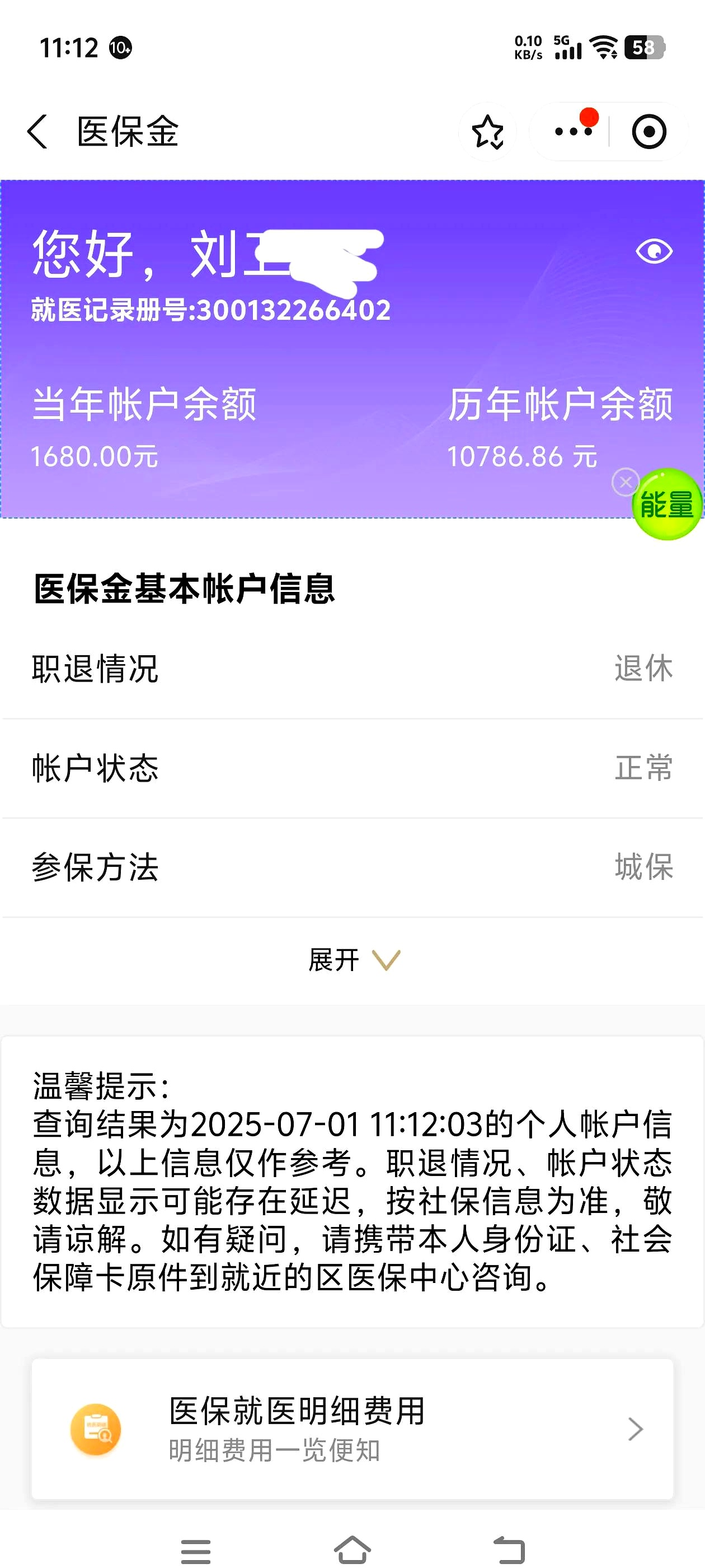 上海医保卡丢了怎么补办(上海医保卡丢了怎么补办 浦东补办地址)