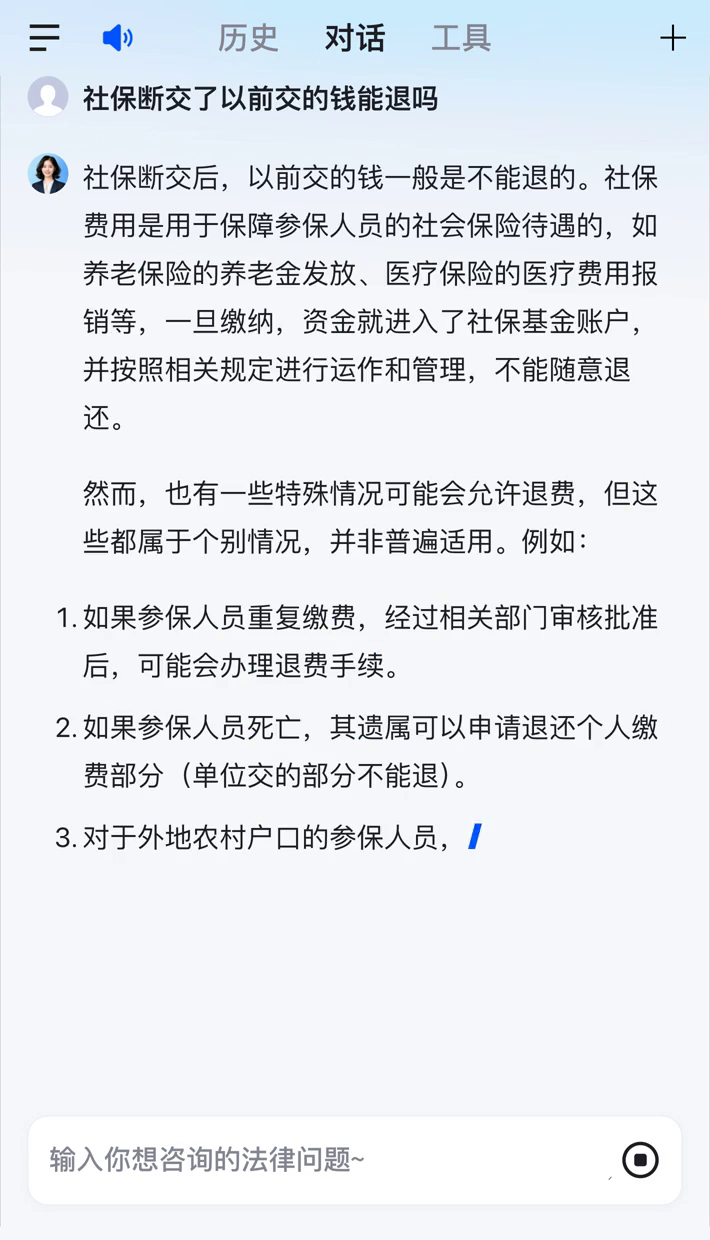 内江医保断交5年怎么办(医保断了5年能续交吗)