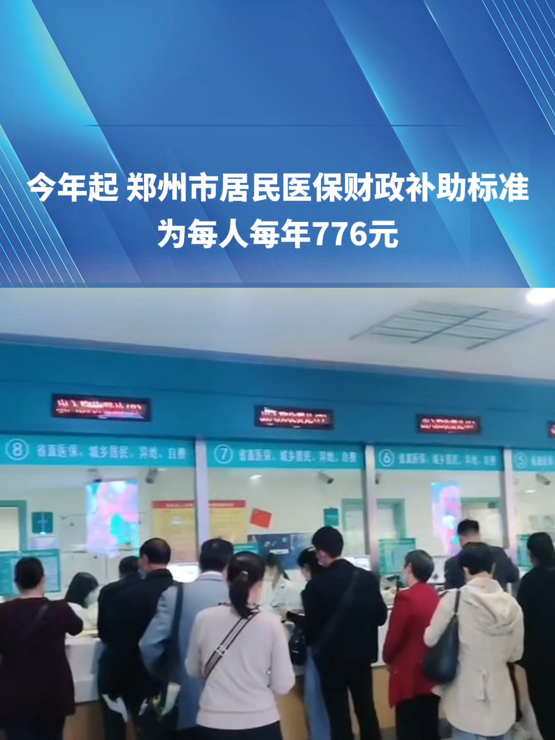 内江2019医保新政(2019医保新政什么时候执行)