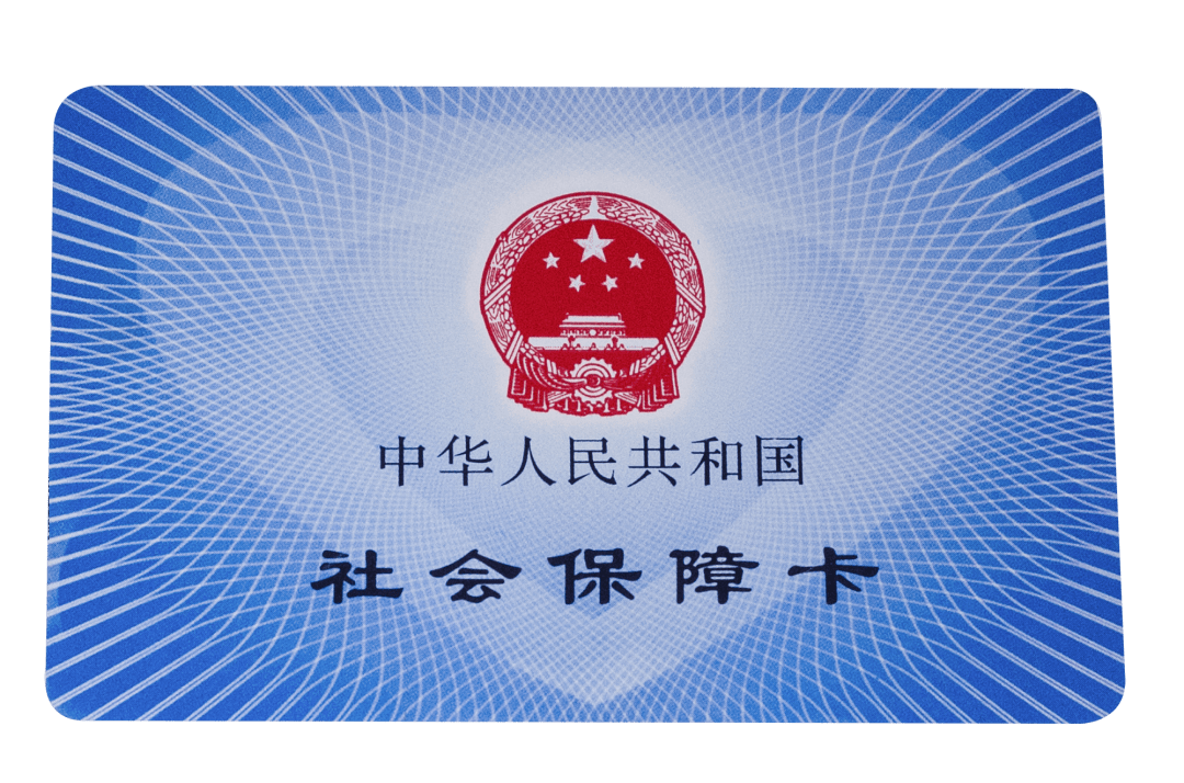 内江医保卡密码(医保卡密码锁了怎么解)