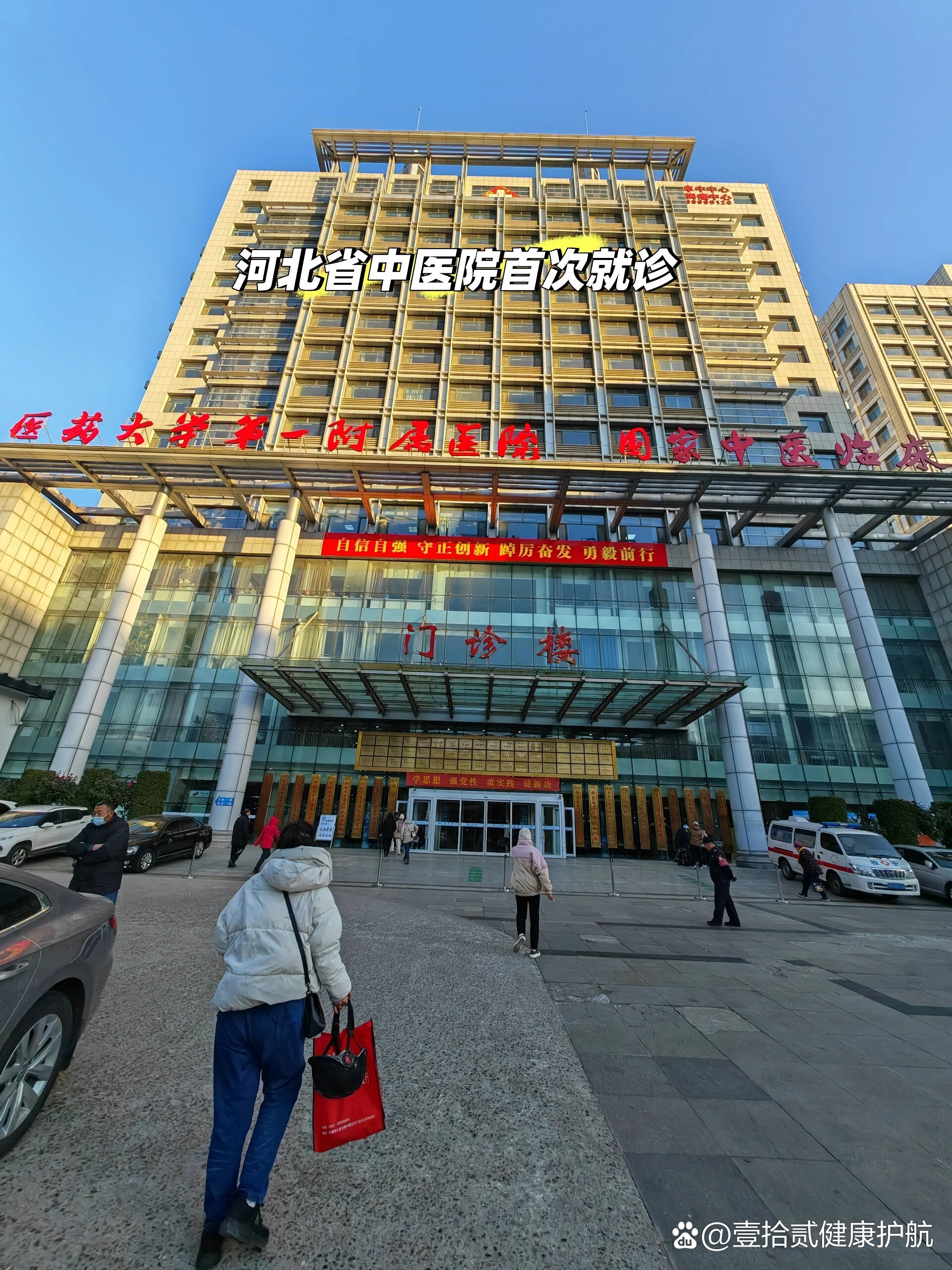 内江河北省医保局(河北省医保局电话人工服务电话)