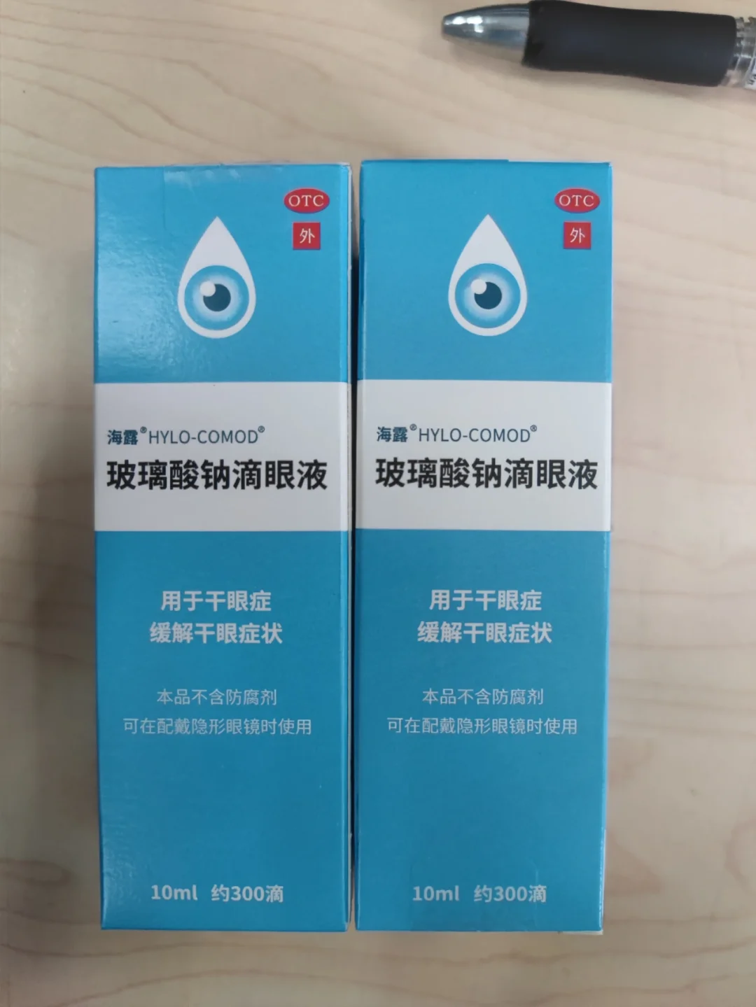 内江好医保垃圾(好医保详细介绍)