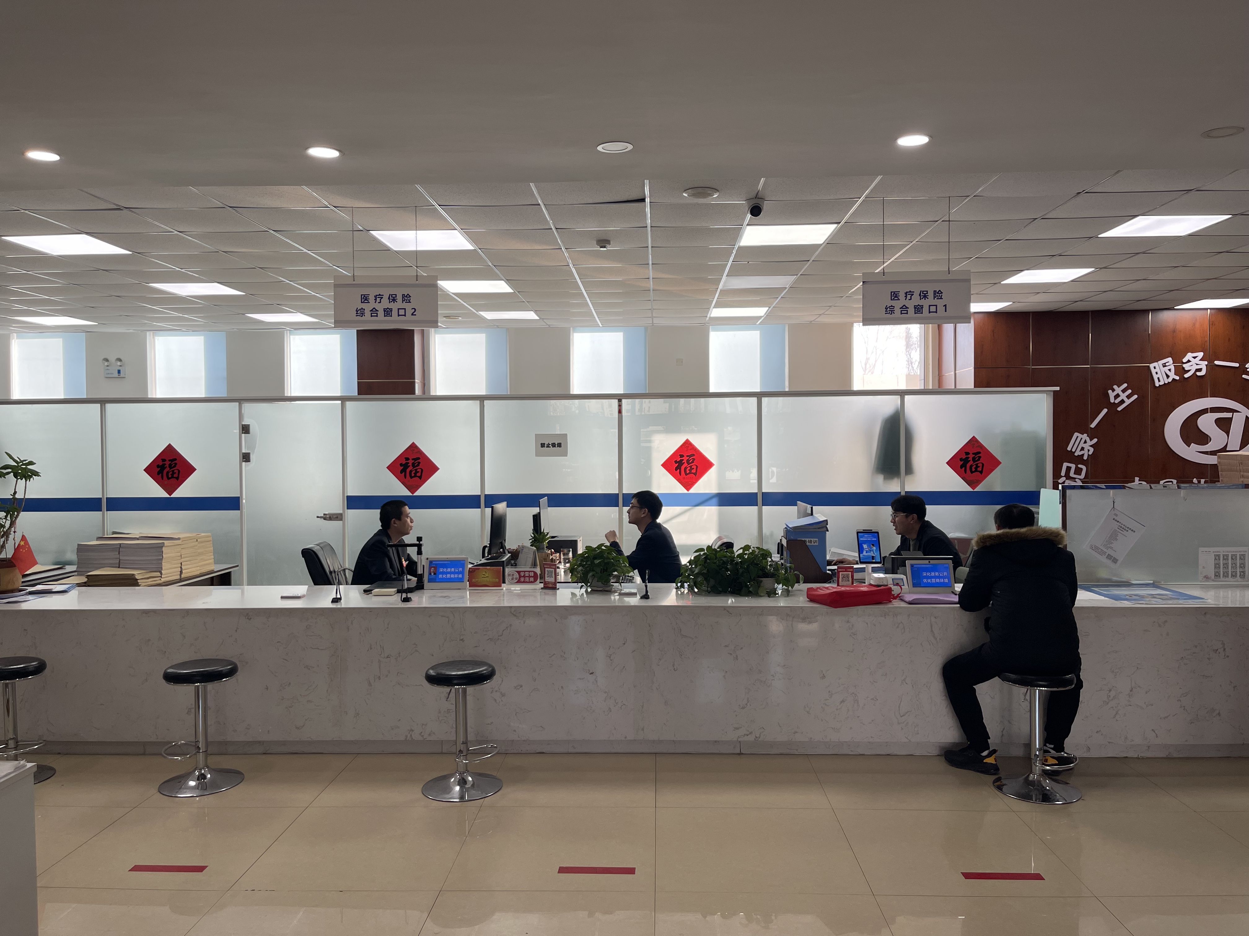 内江长春医保中心(长春医保中心服务热线)