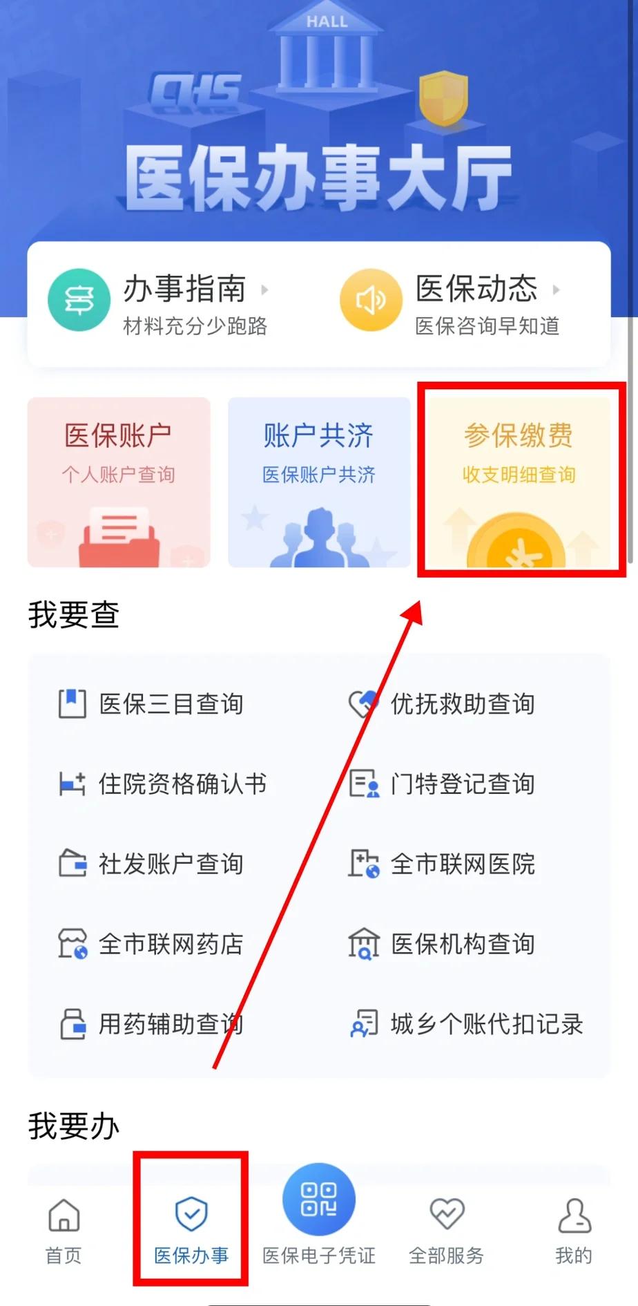 内江医保卡停交了还能用吗(医保卡停交了还能用吗现在)