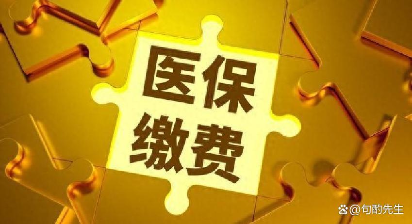 内江河北医保(河北医保卡在北京就医新政策)