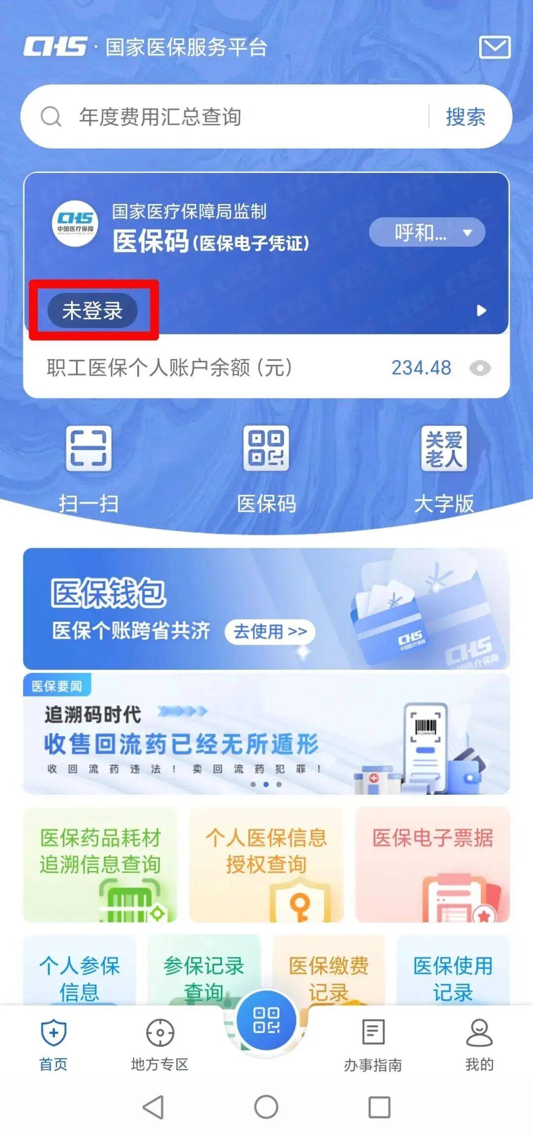 内江上海医保电话(上海医保电话松江区)
