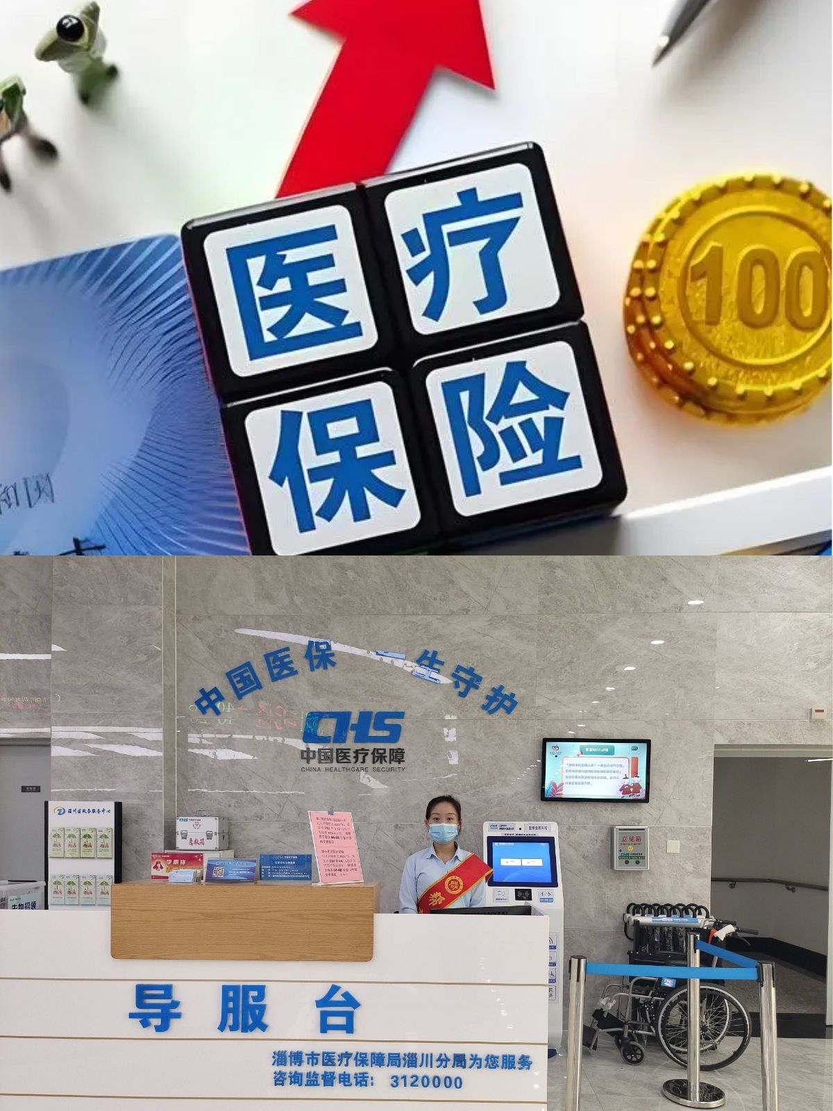 内江台湾医保(台湾医保可以在大陆用吗)